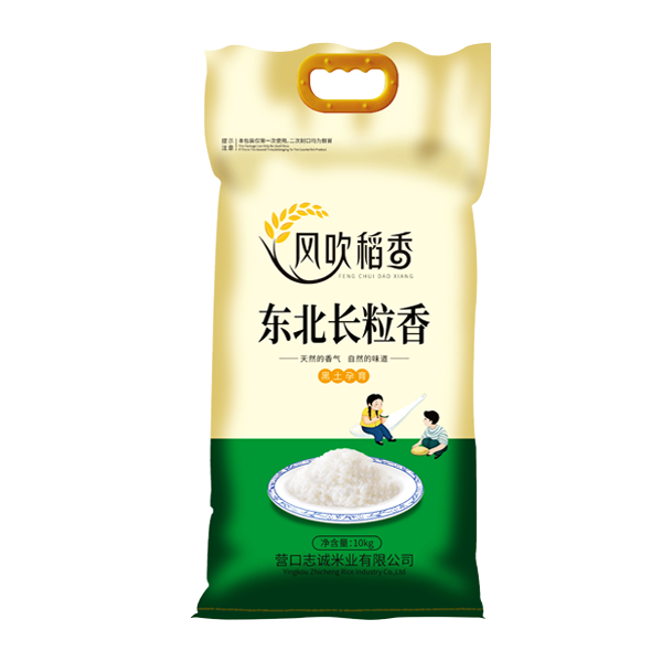 北京东北长粒香10kg